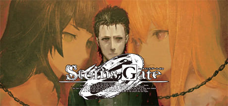 命运石之门：0/STEINS;GATE 0