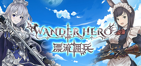 漂流佣兵（Build.10503644-0.8.230208-开局神眷）