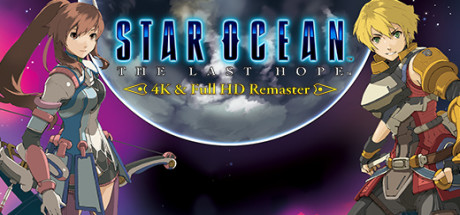 星之海洋4最后的希望重制版/STAR OCEAN™ – THE LAST HOPE -4K \\u0026 Full HD Remaster