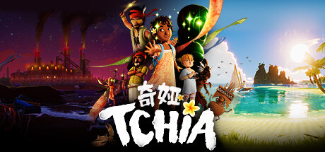 奇娅/Tchia  （更新v2.0.1）