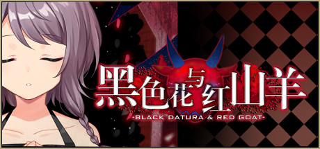 黑色花与红山羊/Black Datura \\u0026 Red Goat