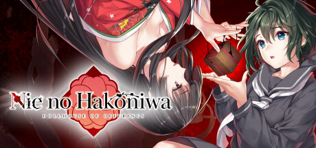 贽之匣庭/Nie no Hakoniwa  （更新v1.0.6）