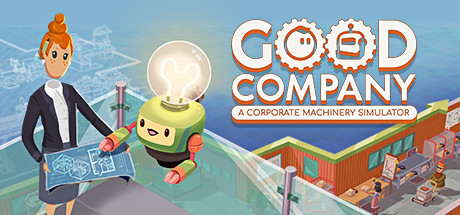 好公司/Good Company（v0.10）