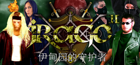 Jrago II 伊甸园的守护者