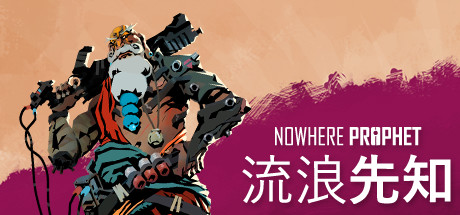 流浪先知/Nowhere Prophet（更新v7292085_v1.07.013 ）