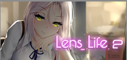 我的镜头人生/Lens Life II（最终版-DLC+全解锁存档）