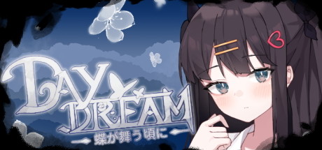 白日梦：蝴蝶飞舞～Daydream～蝶が舞う頃に-Build.8816447-2.04