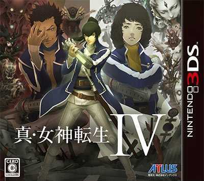 [3DS]3ds 真女神转生4中文版下载 真女神转生4港日版下载