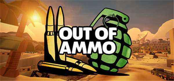 《弹尽粮绝 Out of Ammo VR》英文版pkg下载【7.02】 — PS4 VR