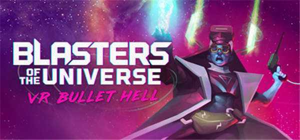 《宇宙大爆炸 Blasters of the Universe》英文版pkg下载 — PS4 VR