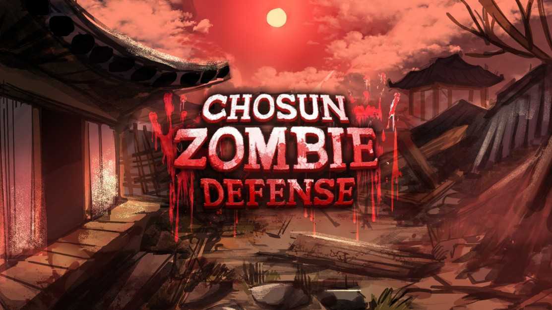 韩国僵尸防御（Chosun Zombie Defense）- Meta Quest游戏