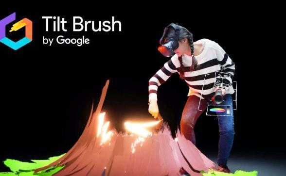 谷歌绘画（Tilt Brush）- Meta Quest游戏