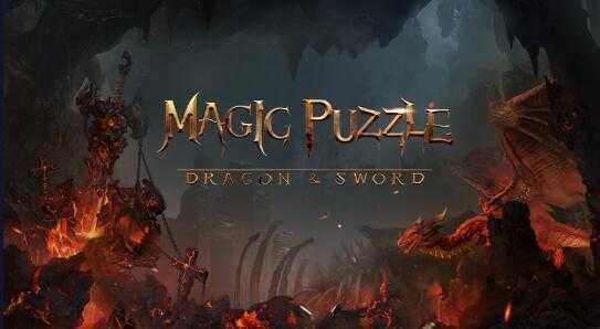 魔法拼图：龙与剑（Magic Puzzle: Dragon & Sword）- Meta Quest游戏