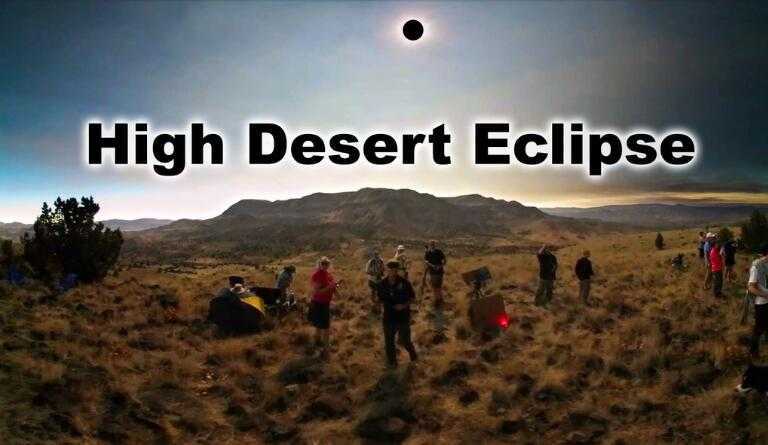 高沙漠日食（High Desert Eclipse VR）- Meta Quest游戏