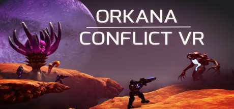 飓风冲突VR（ORKANA CONFLICT VR）- Meta Quest游戏