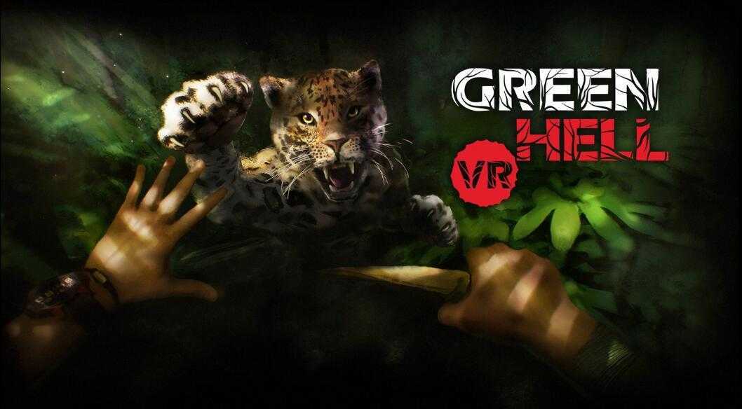 绿色地狱VR（Green Hell VR）- Oculus Quest游戏