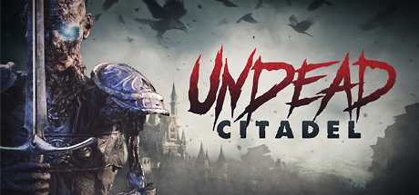 亡灵城堡（Undead Citadel）