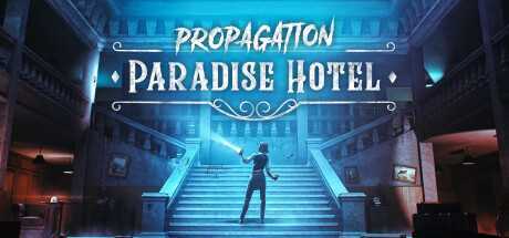 传播：天堂酒店（Propagation: Paradise Hotel）