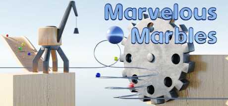 奇妙的弹珠 (Marvelous Marbles)