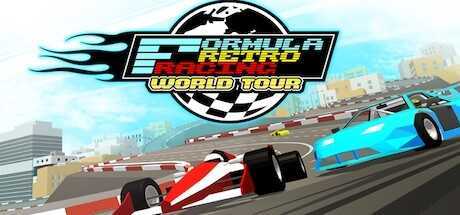 方程式复古赛车-世界巡回赛（Formula Retro Racing – World Tour）