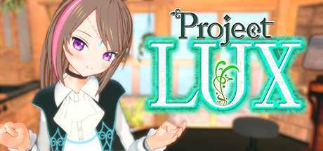 勒克斯VR（Project LUX）