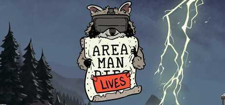 土著人生活（AREA MAN LIVES）