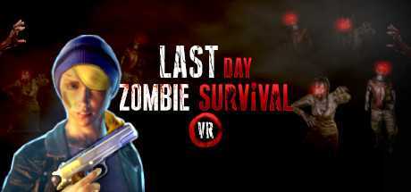 最后一天：僵尸生存VR（Last Day: Zombie Survival VR）