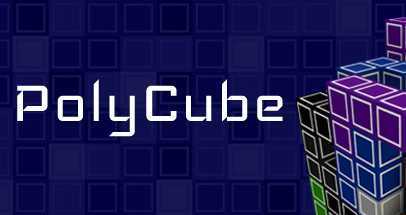 码方块（PolyCube）