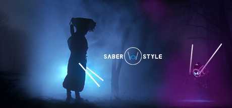 军刀VR（SaberStyle）