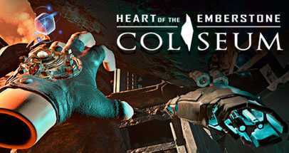 余烬之心:竞技场（Heart of the Emberstone: Coliseum）