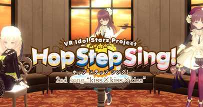 吻×吻×吻（Hop Step Sing! kiss×kiss×kiss (HQ Edition)）