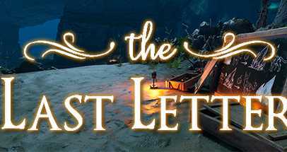 最后一封信（The Last Letter）