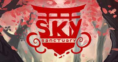 天空圣所(Sky Sanctuary)