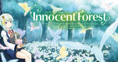 无罪森林：光之鸟 (Innocent Forest: The Bird of Light)