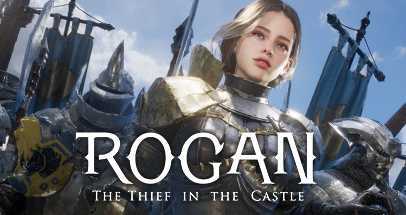 罗根:城堡中的小偷(ROGAN: The Thief in the Castle)