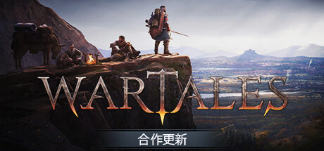 战争传说/Wartales（ v1.0.36798 —更新战斗坑DLC）