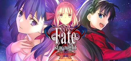 命运之夜重制版/命运守护夜重制版   Fate/stay night REMASTERED （更新v10.09.2024）