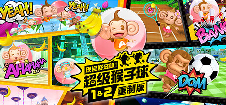 现尝好滋味 超级猴子球1\\u00262重制版/Super Monkey Ball Banana Mani